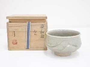 作家物　灰釉勅題空茶碗